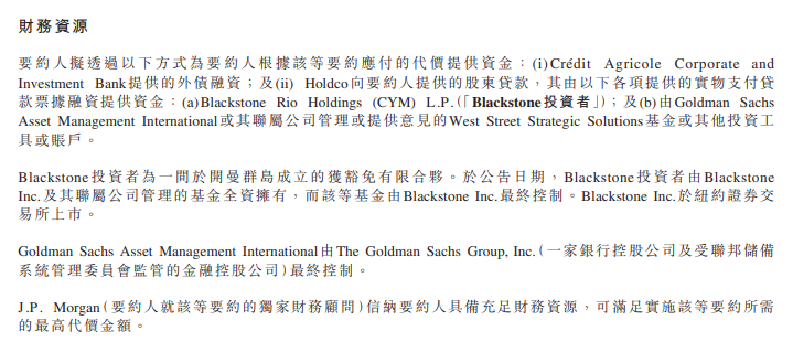 欧舒丹私有化大结局！控股股东拟以溢价15%收购股份 股价最高涨13%